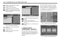 Страница 304