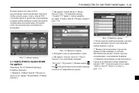 Страница 305