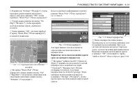 Страница 307