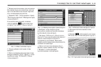 Страница 309