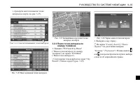 Страница 311