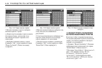 Страница 312