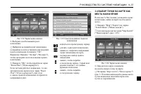 Страница 313