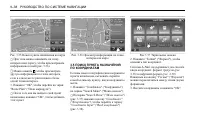 Страница 314