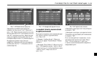 Страница 315