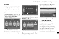 Страница 317