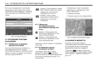 Страница 318