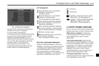 Страница 319