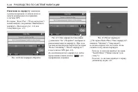 Страница 320