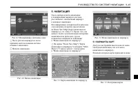 Страница 321