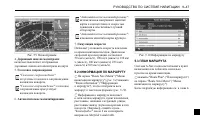 Страница 323