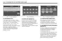 Страница 324