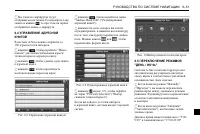 Страница 327