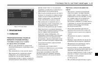 Страница 331