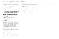 Страница 332