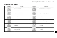 Страница 333