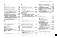 Страница 337