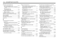 Страница 338