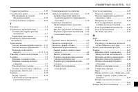 Страница 339