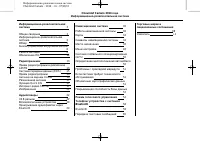 Chevrolet Camaro 2013