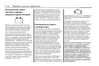 Страница 100