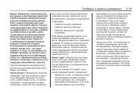 Страница 101