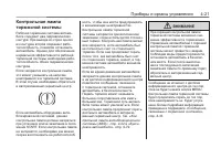 Страница 103