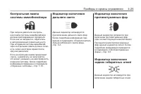 Страница 107