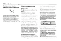 Страница 108