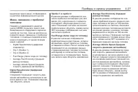 Страница 109