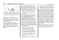 Страница 112