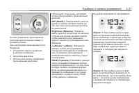 Страница 113