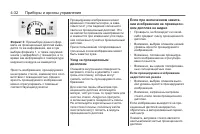 Страница 114