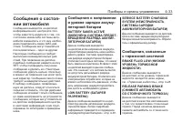 Страница 115