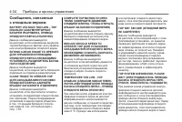 Страница 116