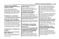 Страница 117