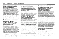 Страница 118