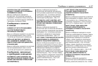 Страница 119