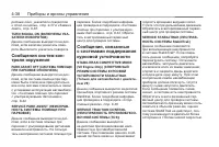 Страница 120