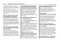 Страница 122