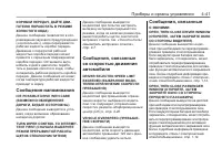 Страница 123