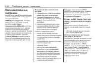 Страница 124