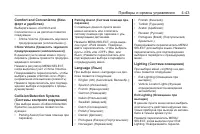 Страница 125