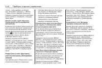 Страница 126