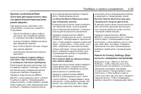 Страница 127