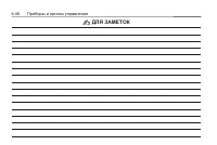 Страница 128