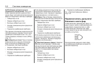 Страница 130