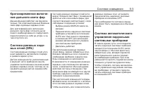 Страница 131