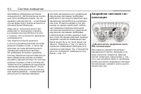 Страница 132
