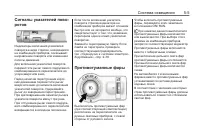 Страница 133